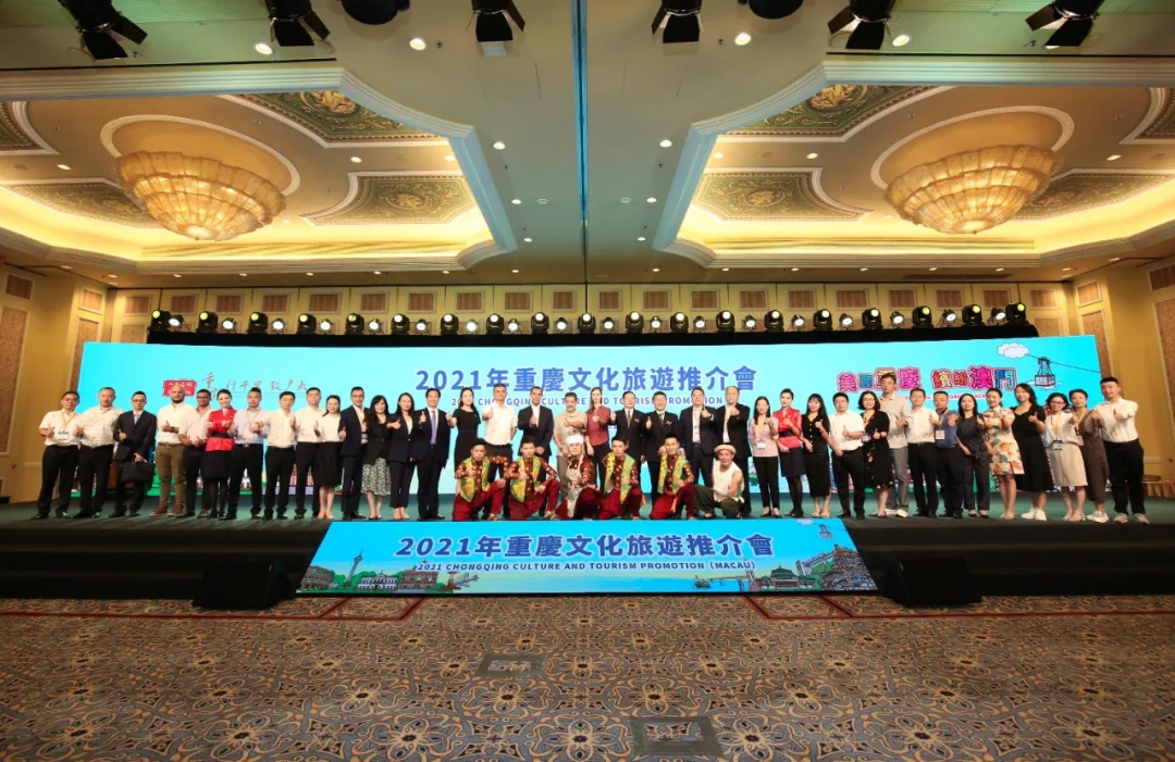 武隆文化旅游“闪耀”第九届澳门国际旅游产业博览会