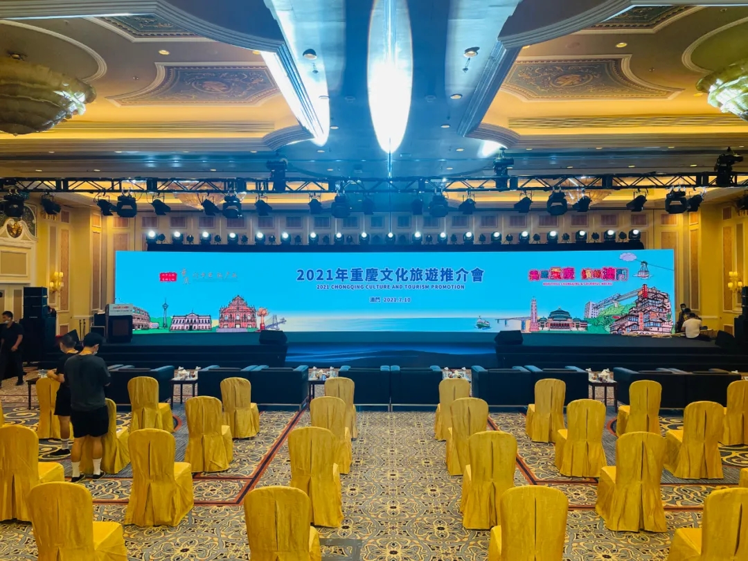 武隆文化旅游“闪耀”第九届澳门国际旅游产业博览会