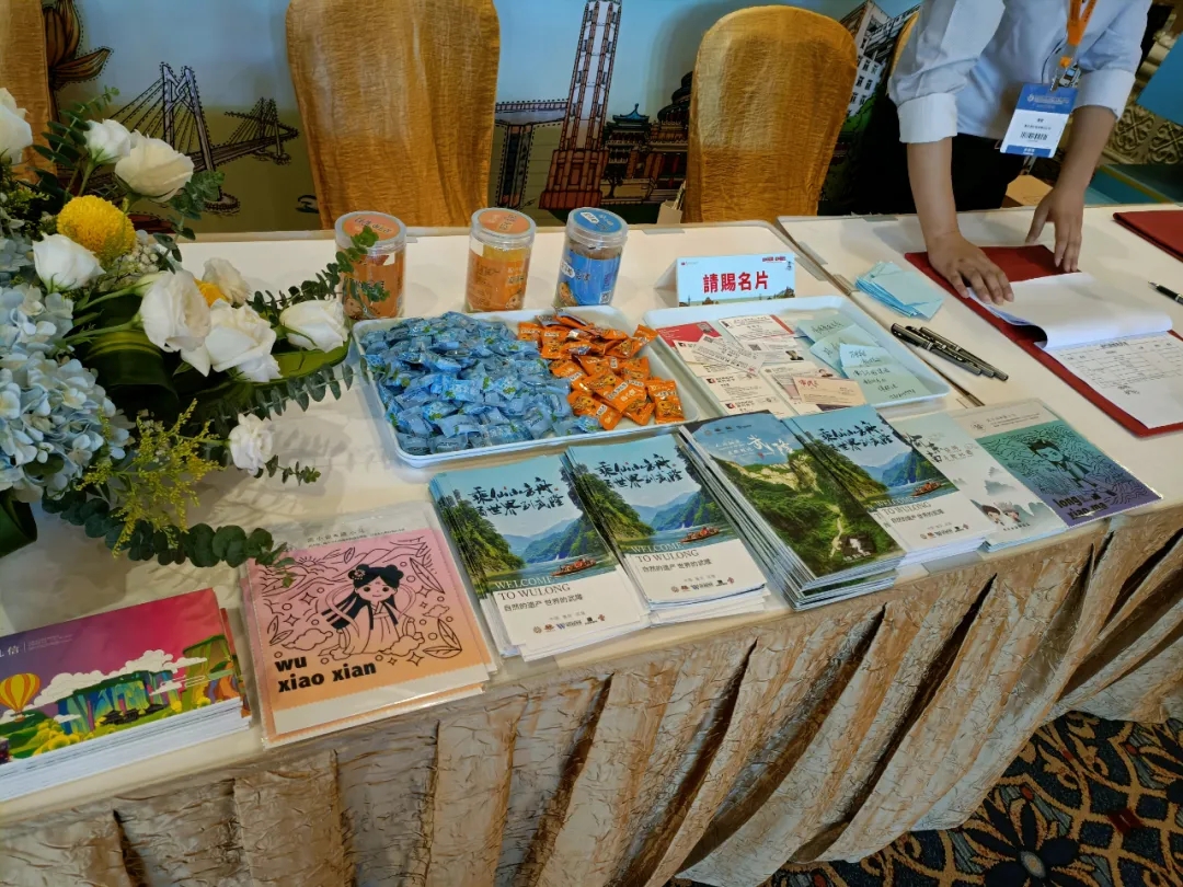 武隆文化旅游“闪耀”第九届澳门国际旅游产业博览会