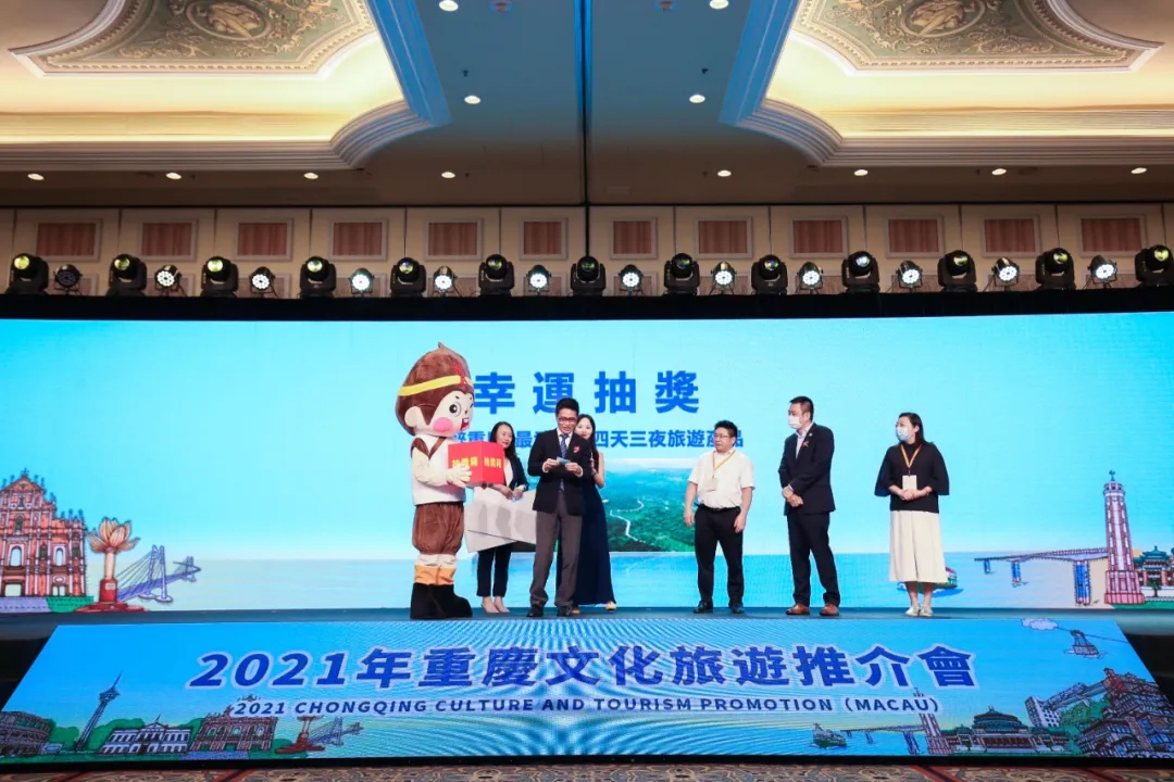 武隆文化旅游“闪耀”第九届澳门国际旅游产业博览会