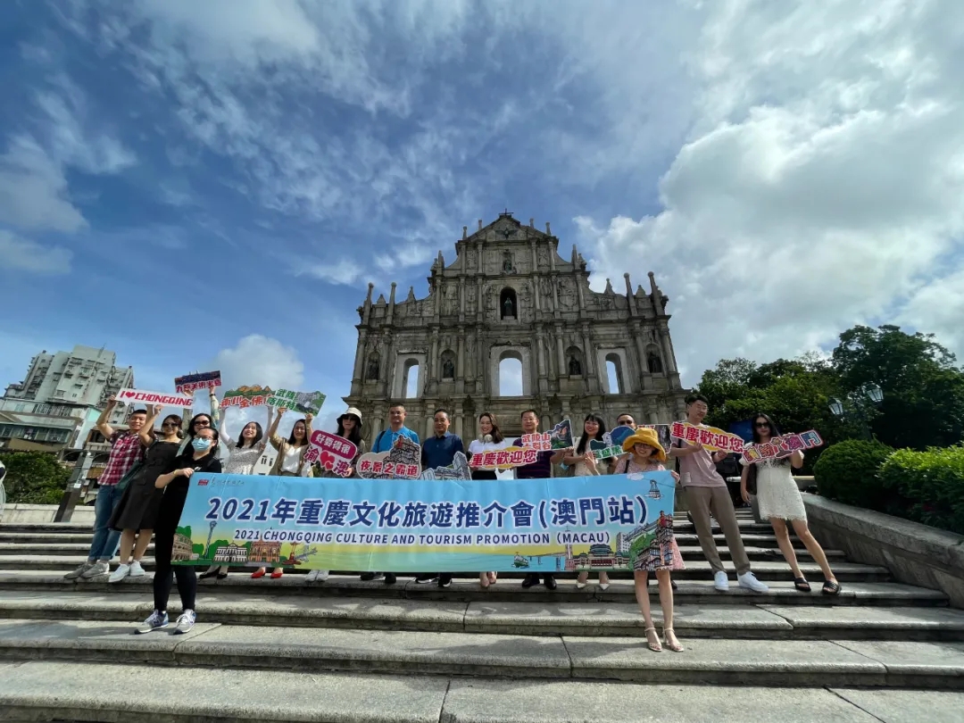 武隆文化旅游“闪耀”第九届澳门国际旅游产业博览会