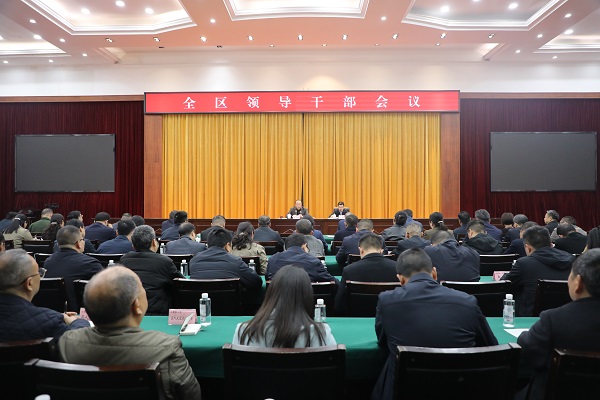3.13(范立新、魏兴贵)全区领导干部会议召(湛伟).jpg