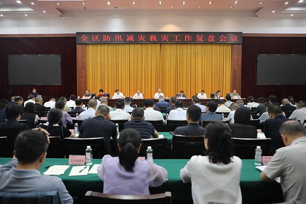 6.11(范立新、魏兴贵)全区防汛抗旱减灾工作复盘会议(湛伟).jpg